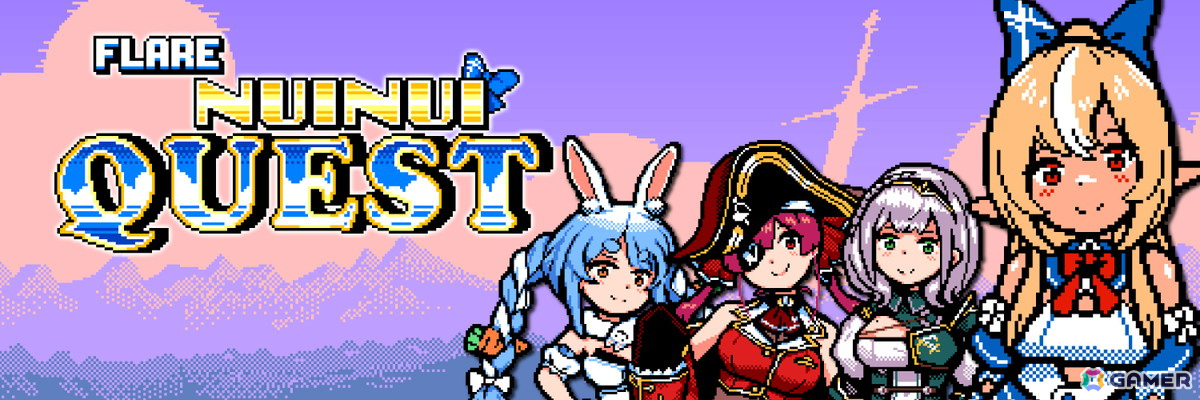 ホロライブ・不知火フレアさんが主人公の横スクロールアクションゲーム「FLARE NUINUI QUEST」が配信！の画像