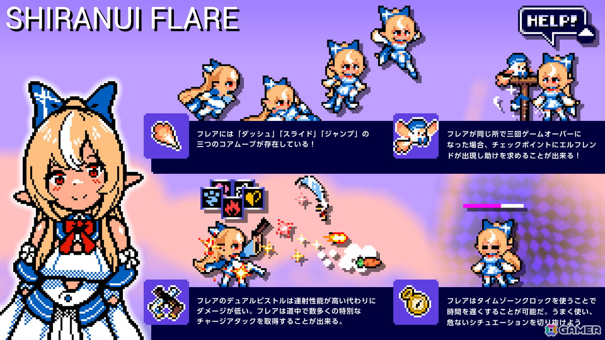 ホロライブ・不知火フレアさんが主人公の横スクロールアクションゲーム「FLARE NUINUI QUEST」が配信！の画像