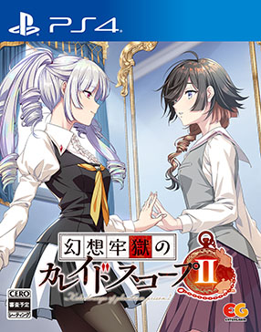 画像集 No.001のサムネイル画像 / 竜騎士07氏がシナリオを手がける新作「幻想牢獄のカレイドスコープ2」，2025年2月14日に発売。少女たちのデスゲームを描くサイコサスペンス