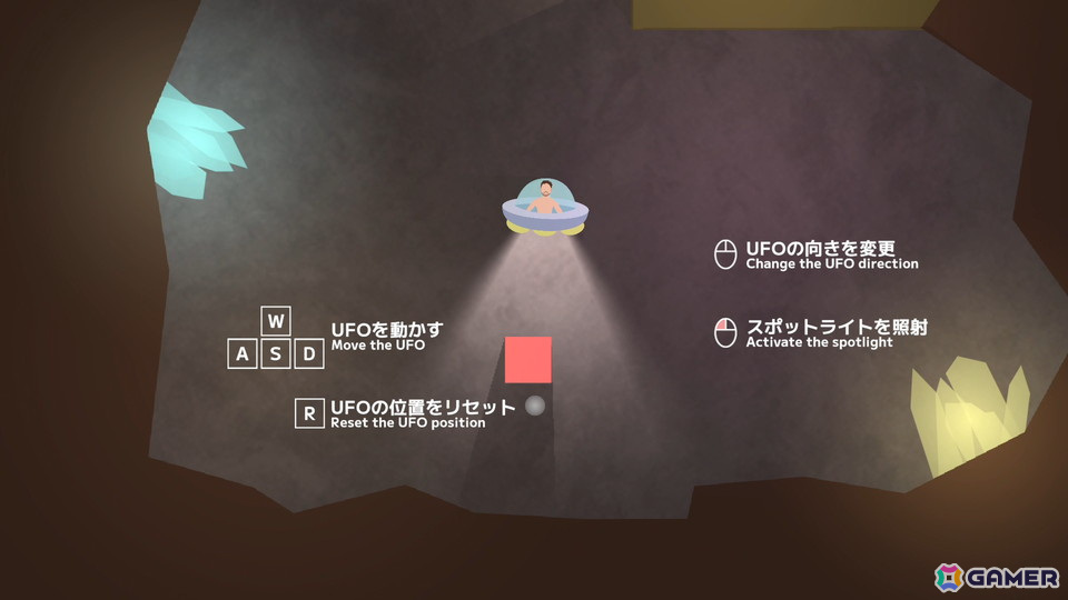 イライラ棒と“壺おじ”を組み合わせた2Dアクションゲーム「UFO-Man」がSteam/iOS向けに配信！の画像