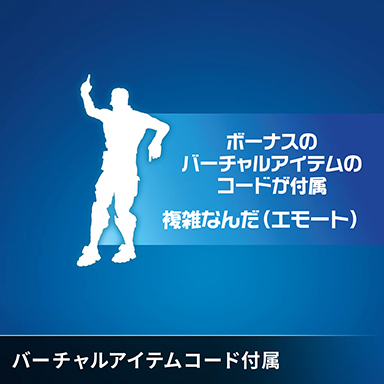 画像集 No.007のサムネイル画像 / FortniteコラボデザインのSwitch用ワイヤレスゲームパッドやアナログ接続型イヤフォンがPowerAから登場