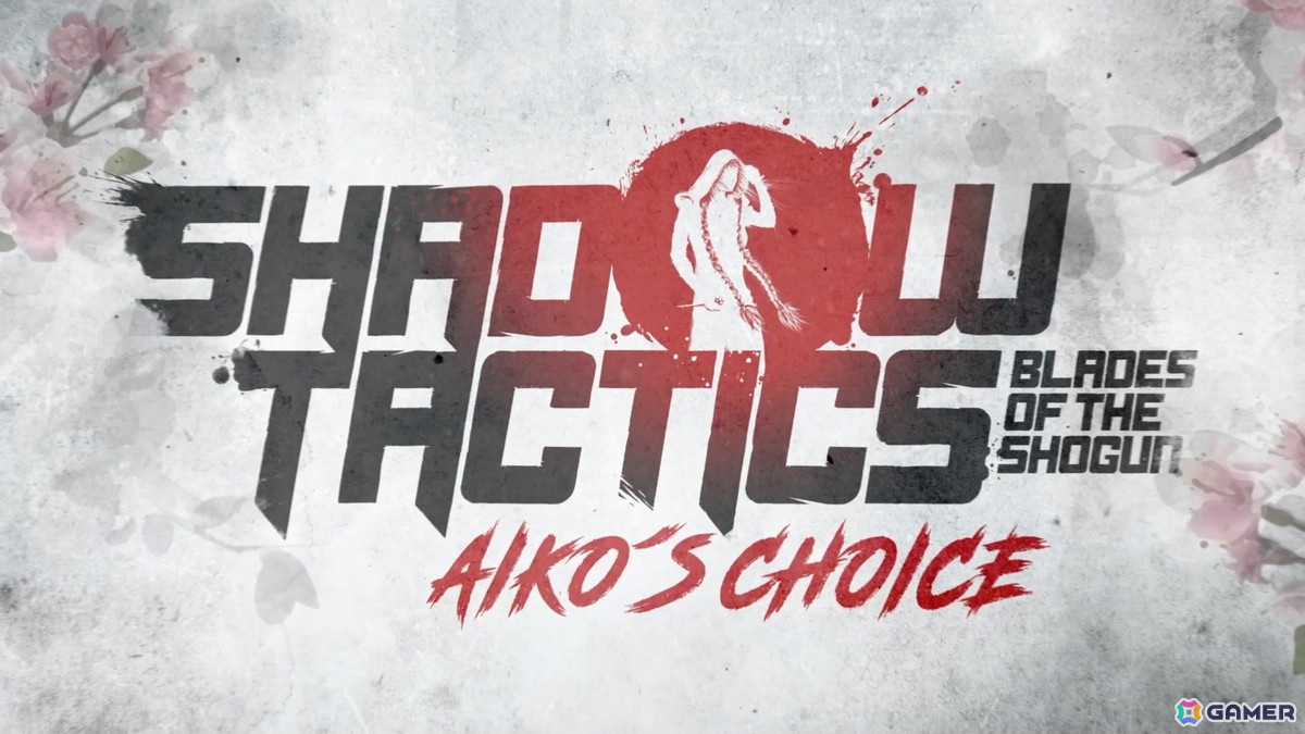 ステルス戦略ゲーム「Shadow Tactics:Aiko's Choice」のPS5/Xbox Series X|S版が12月7日に配信！の画像