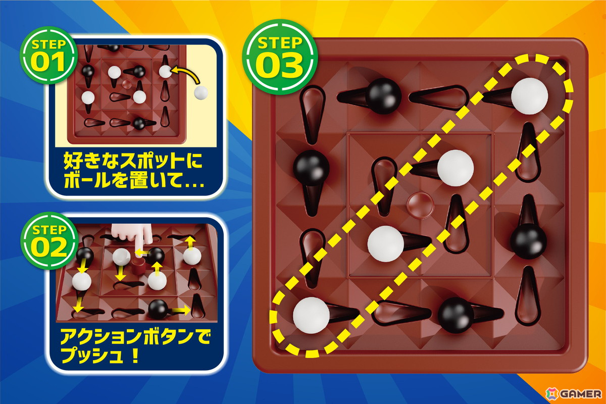 運も大事なボードゲーム「子供が大人に勝てるゲーム」が12月上旬に発売！子供と大人で真剣勝負の画像