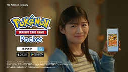 画像集 No.002のサムネイル画像 / 「Pok&#00233;mon Trading Card Game Pocket」，テレビCMを10月30日より全国でオンエア。俳優の伊藤沙莉さんがパックの開封に心を躍らす