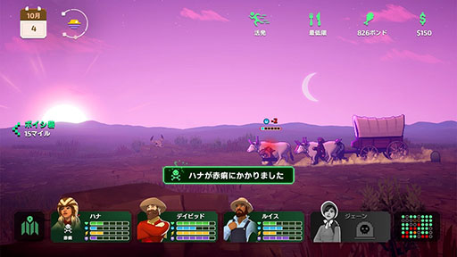 画像集 No.002のサムネイル画像 / 歴史を学べるゲーム「The Oregon Trail」，Appleが映画化を進行中。「バービー」風のミュージカルナンバーも登場するアクションコメディ